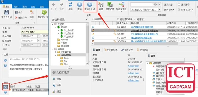 solidworks不一致的许可号码